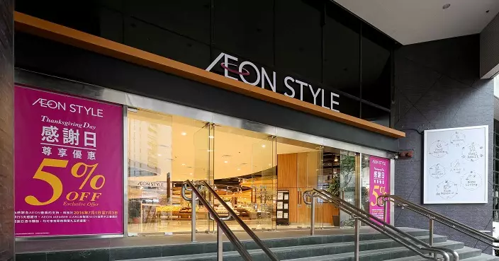 永旺租用牛頭角上邨商場舖位經營百貨商店