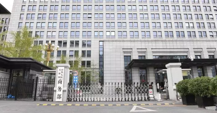 商務部即日對日本、加拿大和印度進口鹵化丁基橡膠進行反傾銷調查