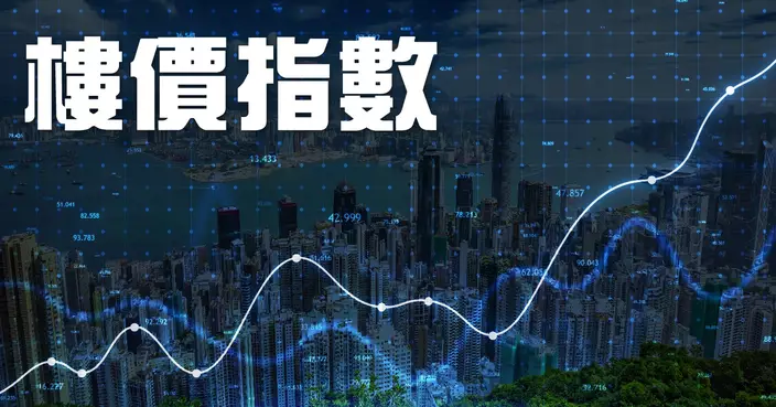 本港二手樓價按星期升逾0.3%