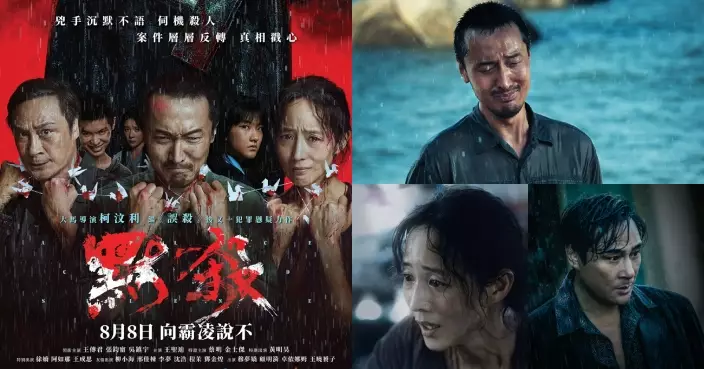 王傳君張鈞甯吳鎮宇主演 犯罪懸疑鉅獻《默殺》內地票房突破12億人民幣