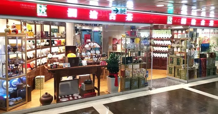 普洱瀾滄古茶部份銀行戶口遭凍結