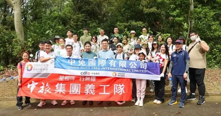 中免國際義工隊郊野公園植樹 助力香港達致碳中和