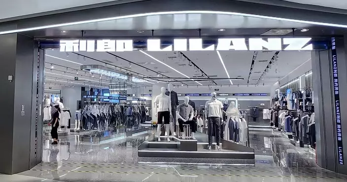 中國利郎去年純利倒退13.1% 擬派末期加特別息每股合共12仙按年降33.3%