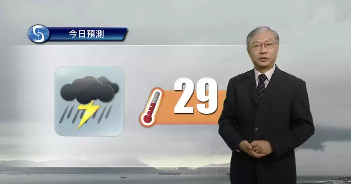 天氣不穩有驟雨及狂風雷暴 最高29度