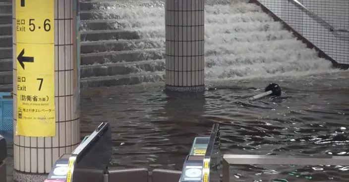 東京周三傍晚突降暴雨 地鐵站湧瀑布 新幹線一度停駛