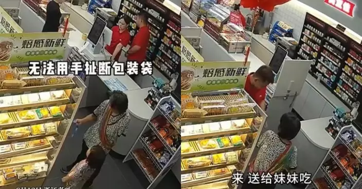 獨臂嫲嫲給孫女買糖單手分不開包裝袋 店員失言冒犯即做1暖心舉動補救