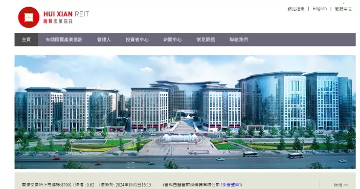 長實 : 匯賢減值因市場價值低於帳面值