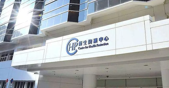 衞生防護中心錄得4宗社區感染的退伍軍人病個案