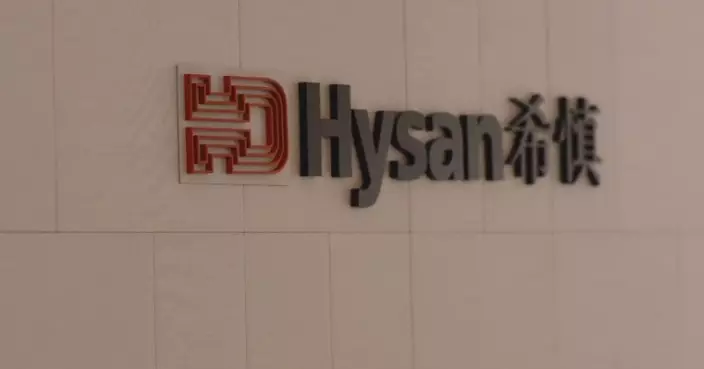 希慎半年基本溢利按年升1.2% 維持第1次中期息每股0.27元