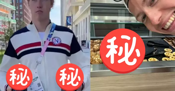 巴黎奧運｜奧運選手村餐食惡評連連  一款甜品卻廣受好評引挪威泳將狂吞