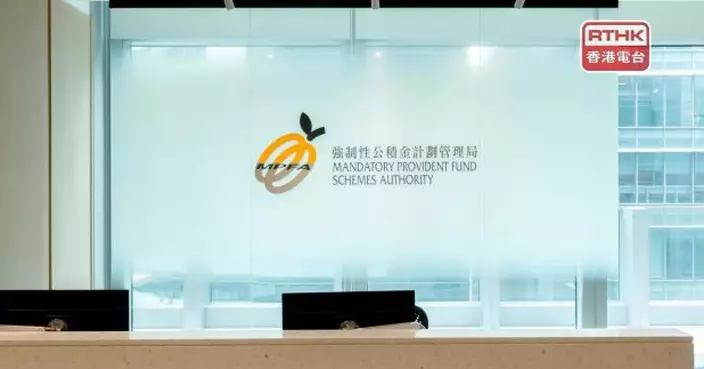 積金局要求海迅為員工補交兩個月強積金供款否則民事申索