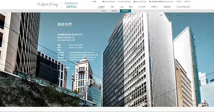 會德豐指港銀下調港元最優惠利率將帶動樓市成交　減低供樓成本