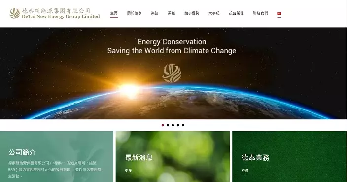 泰德醫藥超購300倍   上限定價