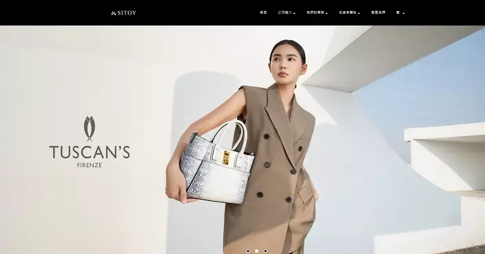 時代集團預告半年虧轉盈賺至少1200萬