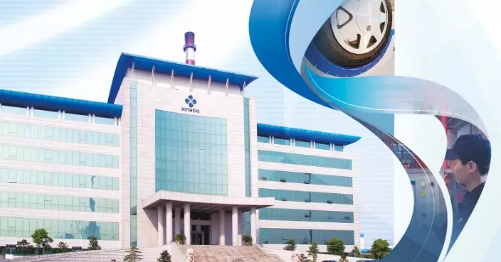 興達國際擬派特別息每股0.25元