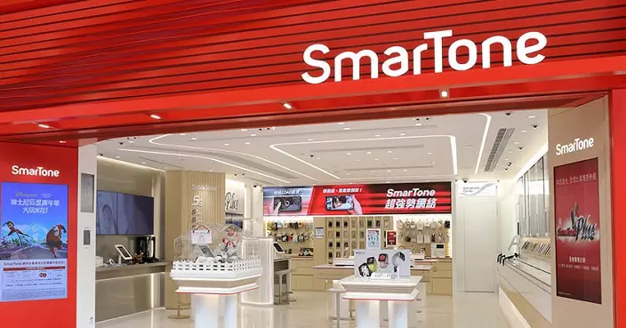 數碼通中期純利按年升4.47% 維持中期息每股14.5仙