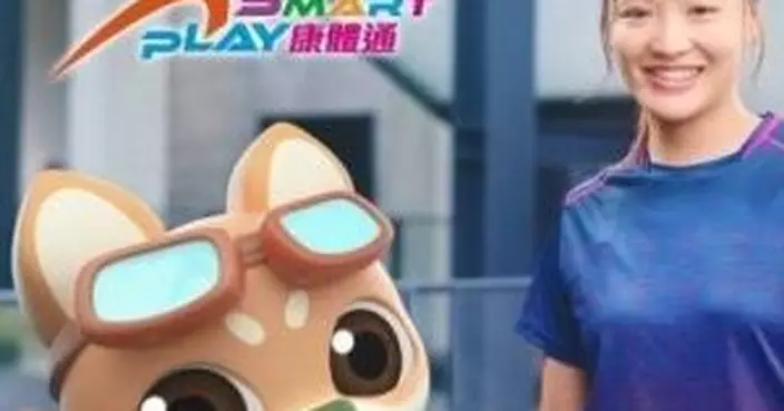 SmartPLAY康體通星期三晚上11時至翌日早上6時暫停服務