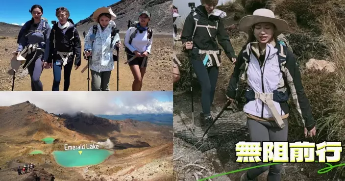 港女野人奇異記丨4港女征服《魔戒》末日火山 廖慧儀一日歷4季行到斷棍