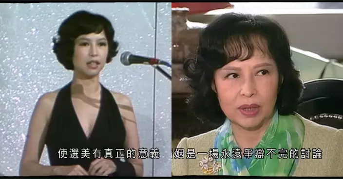 猜猜我是誰丨盤點「奇女子」狄娜經典金句 1975年港姐選美台上籲關注失業問題勁有型