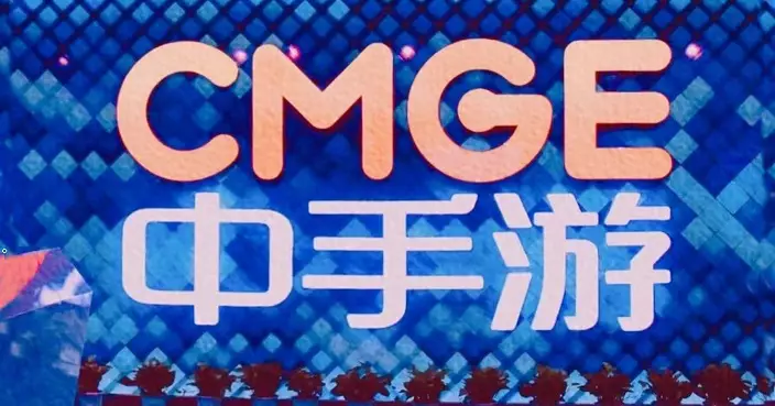 中手游預告虧損收窄逾28%