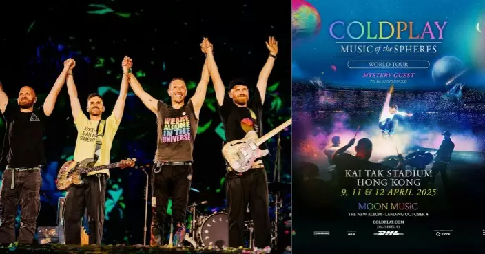 英國搖滾樂隊Coldplay宣布明年4月 啟德體育園開騷