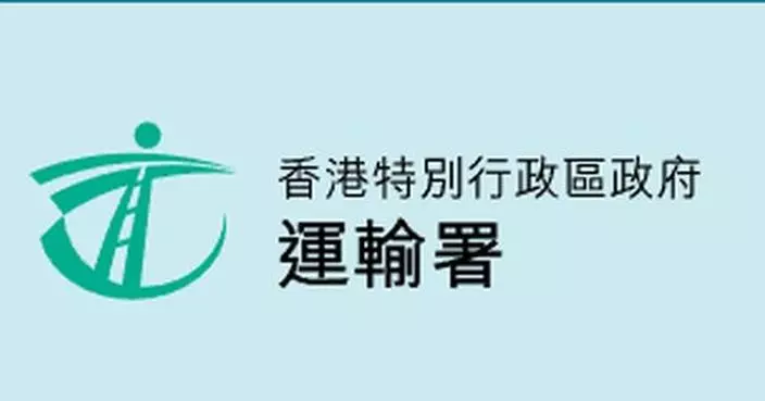 赤柱峽道介乎舂磡角道及大潭道受山泥傾瀉影響 現單線雙程行車