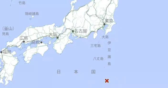 日本鳥島近海發生5.9級地震 當局發出海嘯警報