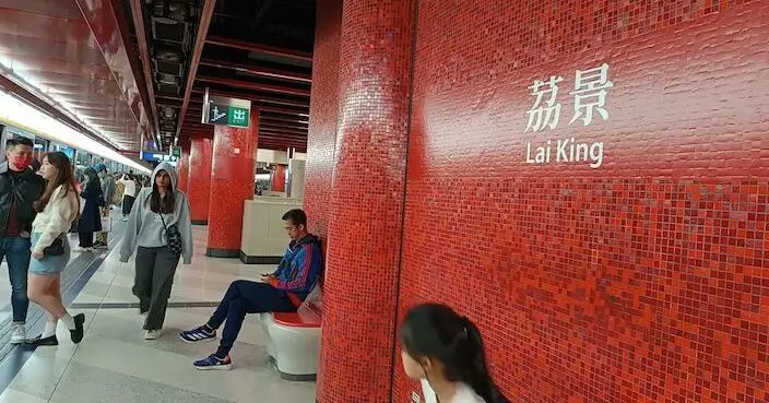 港鐵﹕荃灣綫列車服務逐步回復正常