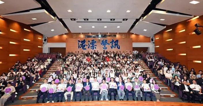 港島總區辦防騙資訊分享會  向300位教師及港漂生宣傳防騙信息