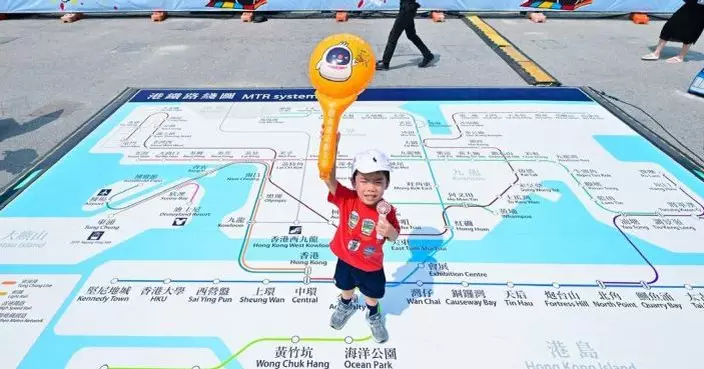 「Chill Fun鐵路樂園」壓軸場下午登場 港鐵料人數眾多籲耐心按指示入場