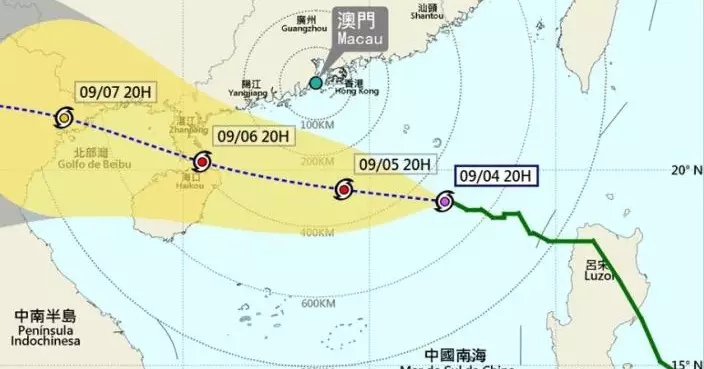 颱風摩羯 | 澳門氣象局料明晚改發8號風球機會中等至較高