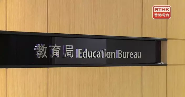 教育局對學童輕生事件感十分難過　已向學校提供支援及意見