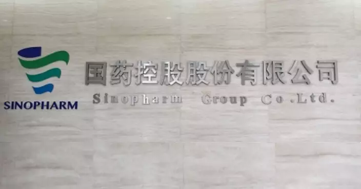 國藥旗下國藥一致發盈警 料去年純利按年跌最多約65%