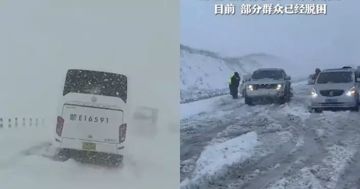 內蒙突降初雪致道路阻塞 廣東30人旅行團被困1天1夜