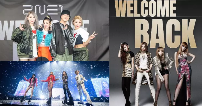 2NE1十五週年演唱會開鑼 KEY、aespa等藝人到場支持