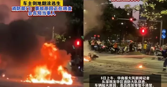 電單車行駛途中爆炸起火 男騎士棄車翻滾撲滅火勢仍全身嚴重燒傷被送醫急救