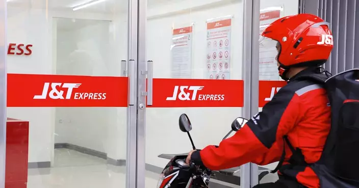 極兔速遞上季包裹量按年增長23.1% 首3季增25.6%