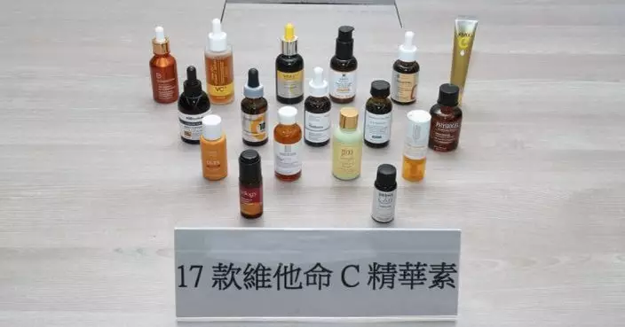 消委會測試維他命C精華液 多款濃度與標示不符一款甚至沒有