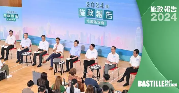 施政報告2024｜強化司長副司長統籌功能 推動與內地公務員雙向交流