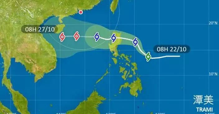 潭美料周四至周五進入本港800公里範圍 天文台：屆時將發出1號信號