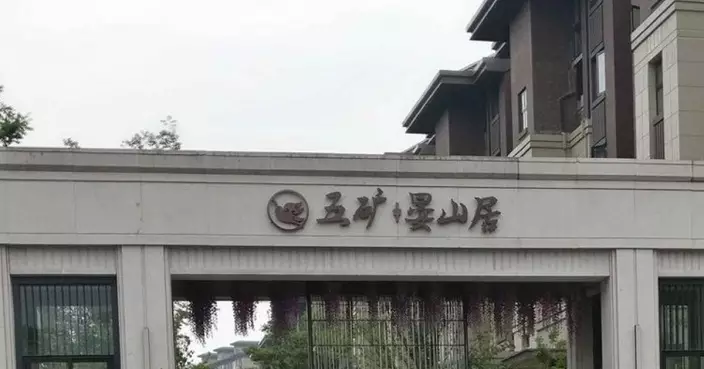 五礦地產私化計劃獲法院批准  上市地位下周二撤銷