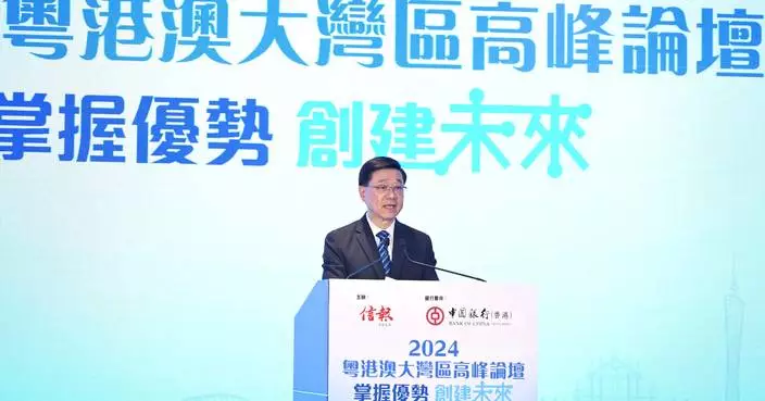 李家超：促進大灣區金融市場融合 互聯互通不斷增量擴容