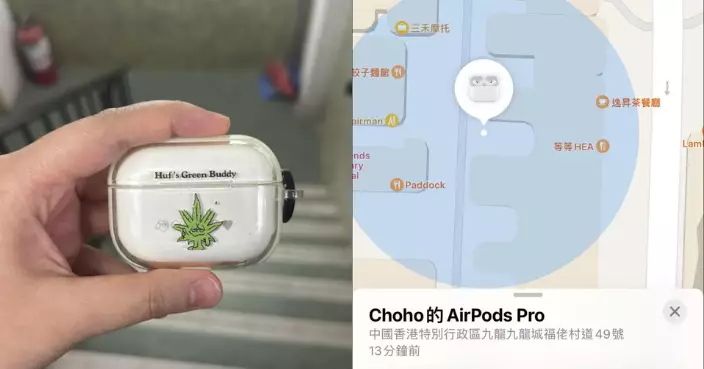 港女不忿男友被偷Airpods 孤身1人掃唐樓搵返失物 網民有讚有彈