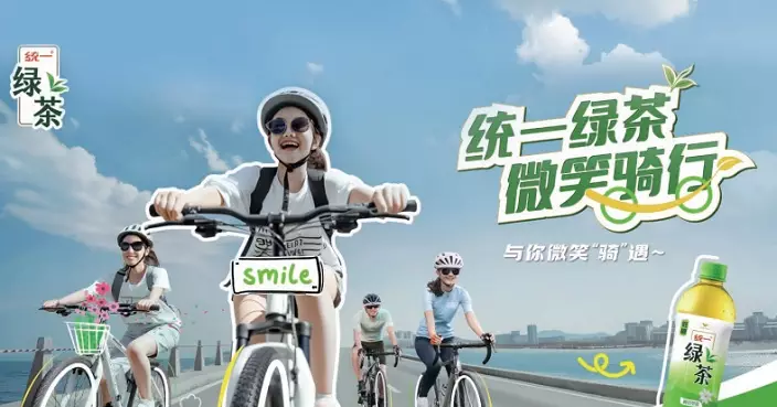 統一中國半年溢利升9%  不派中期息