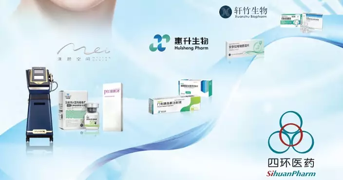 四環醫藥料去年虧損不逾6億元人幣