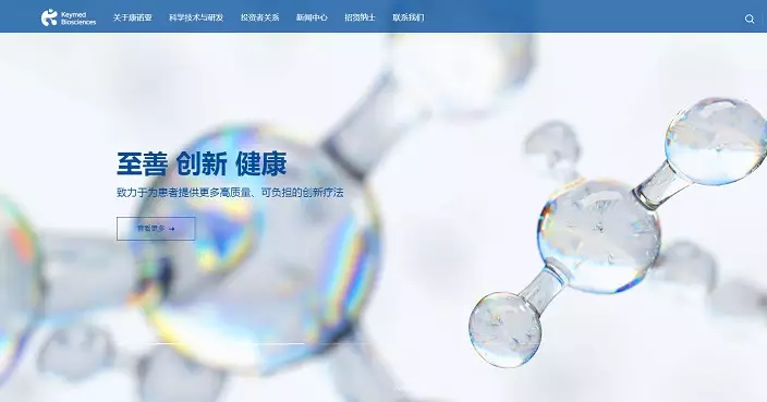 康諾亞發盈喜 料上半年扭虧將錄利潤逾12億人幣