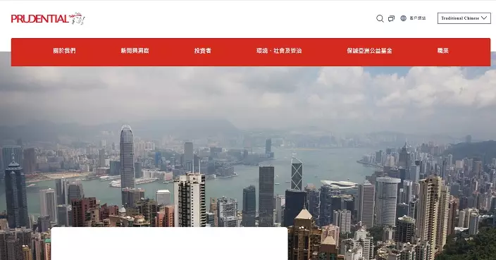 保誠首季新業務利潤按年升12%