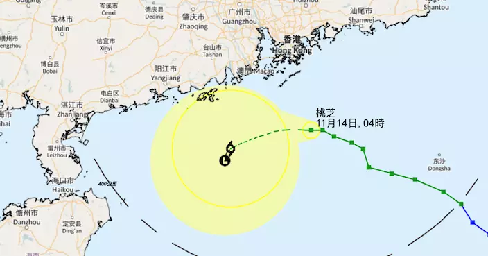 桃芝未來兩三小時最接近本港 8號信號至少維持至早上10時