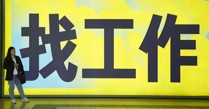 國家統計局：10月份全國城鎮不包在校生的16-24歲勞動力失業率為17.1%