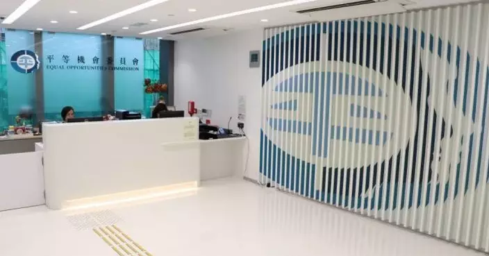 平機會成立30載處理逾2.2萬宗投訴 為投訴人取得超過1億萬元賠償